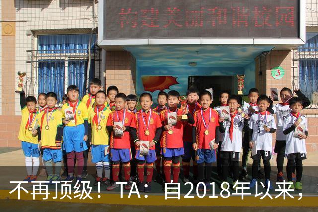 不再顶级！TA：自2018年以来，德国队FIFA排名未再进入过前9